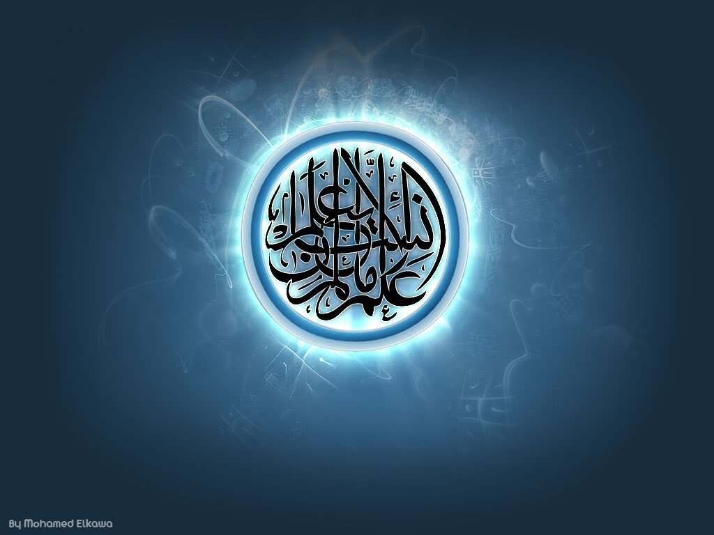 Islamic Wallpapers Coolwallpaperz
